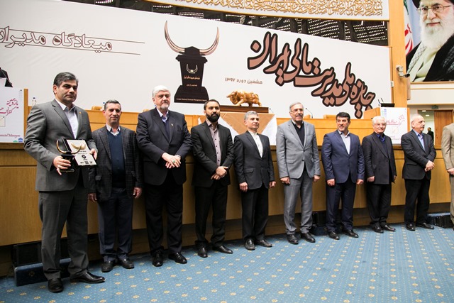 اقتصاد گردان