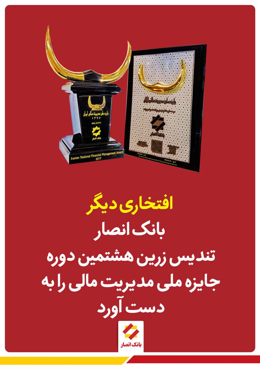اقتصاد گردان