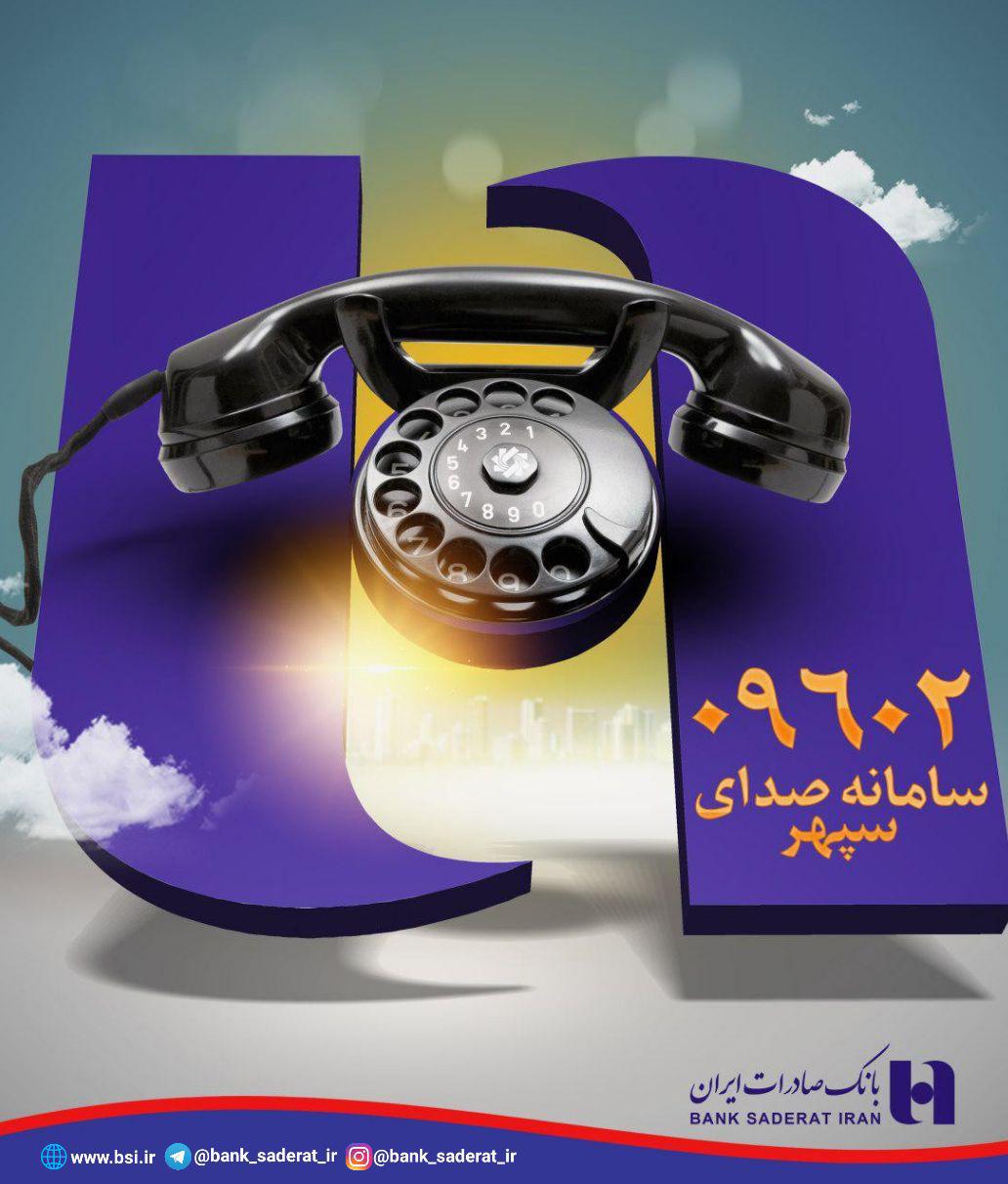 اقتصاد گردان