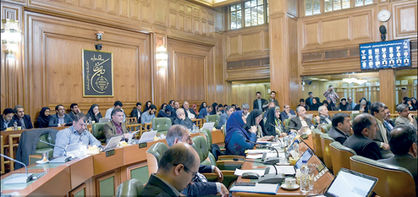 اقتصاد گردان اقتصاد گردان