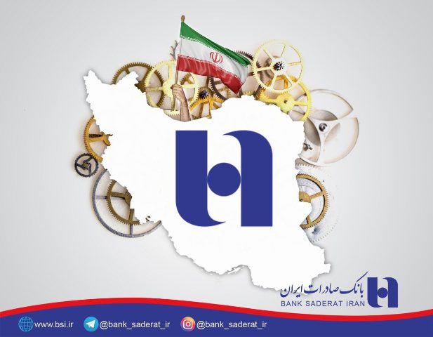 اقتصاد گردان