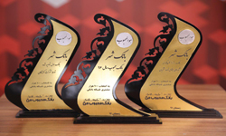 اقتصاد گردان