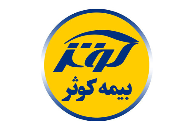 اقتصاد گردان