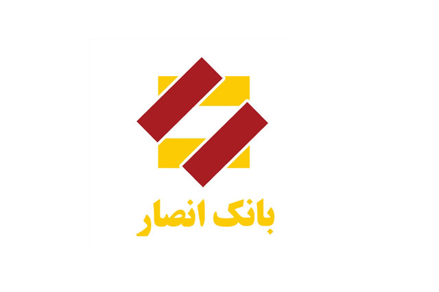 اقتصاد گردان اقتصاد گردان
