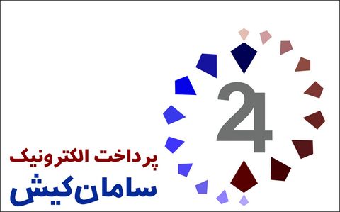 اقتصاد گردان