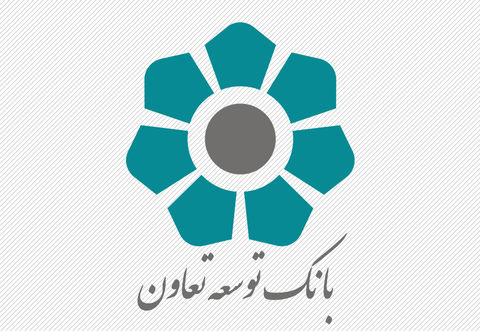 اقتصاد گردان