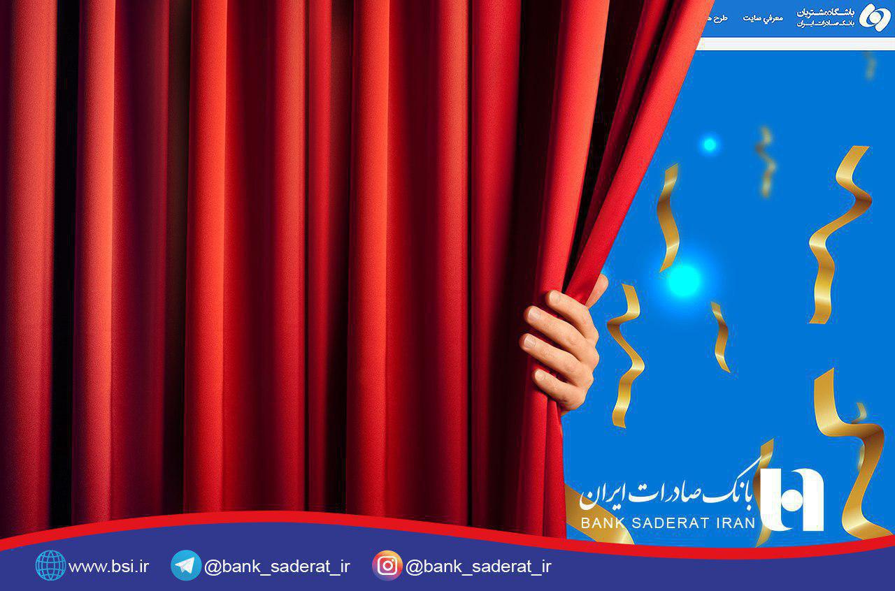 اقتصاد گردان