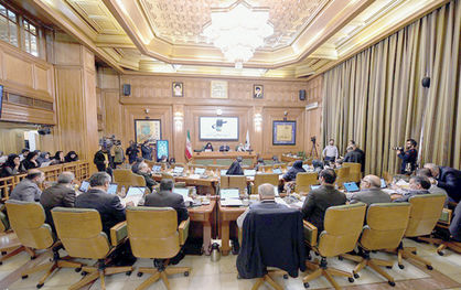 اقتصاد گردان اقتصاد گردان