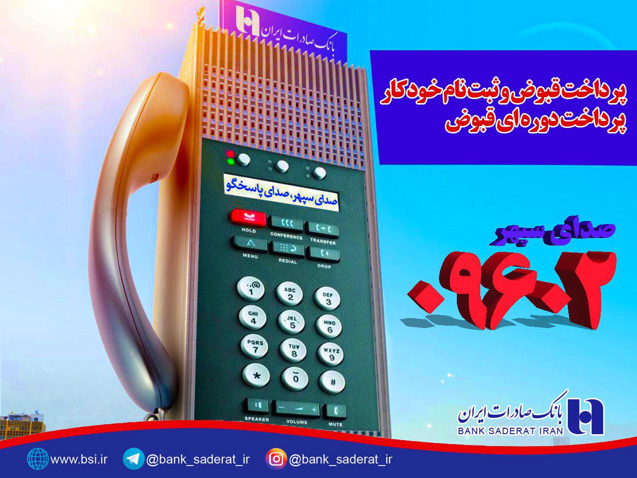 اقتصاد گردان