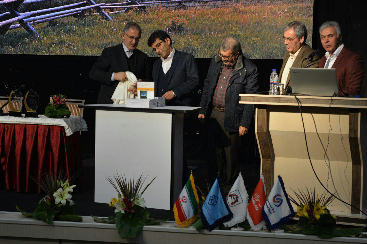 اقتصاد گردان