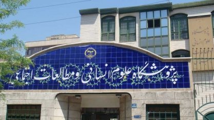 اقتصاد گردان اقتصاد گردان