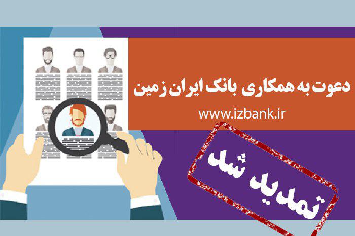 اقتصاد گردان