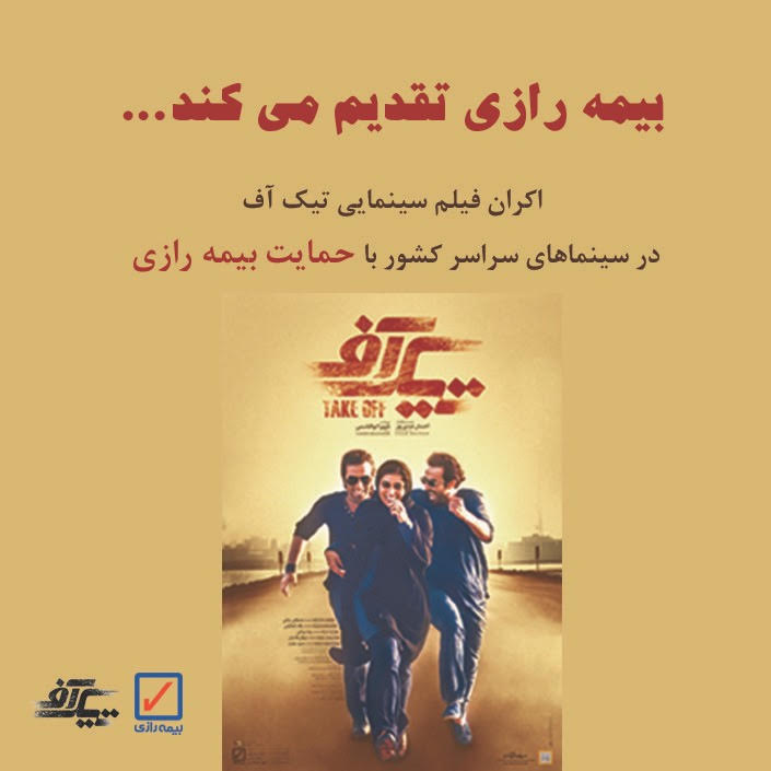 اقتصاد گردان اقتصاد گردان