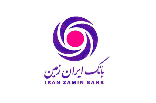 اقتصاد گردان