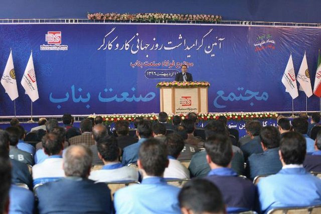 اقتصاد گردان اقتصاد گردان