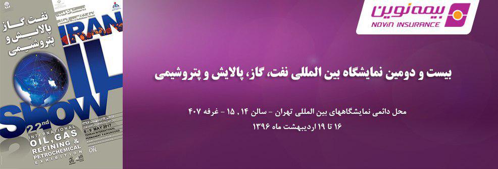 اقتصاد گردان