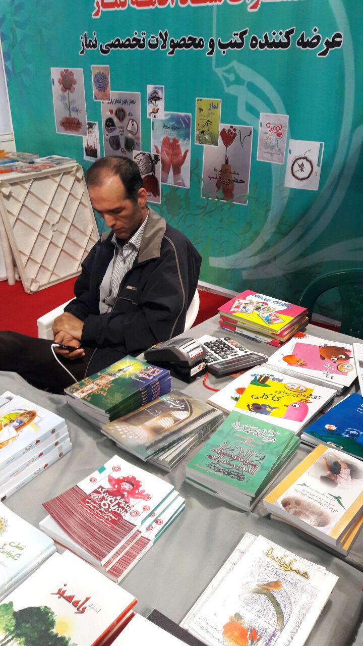 اقتصاد گردان
