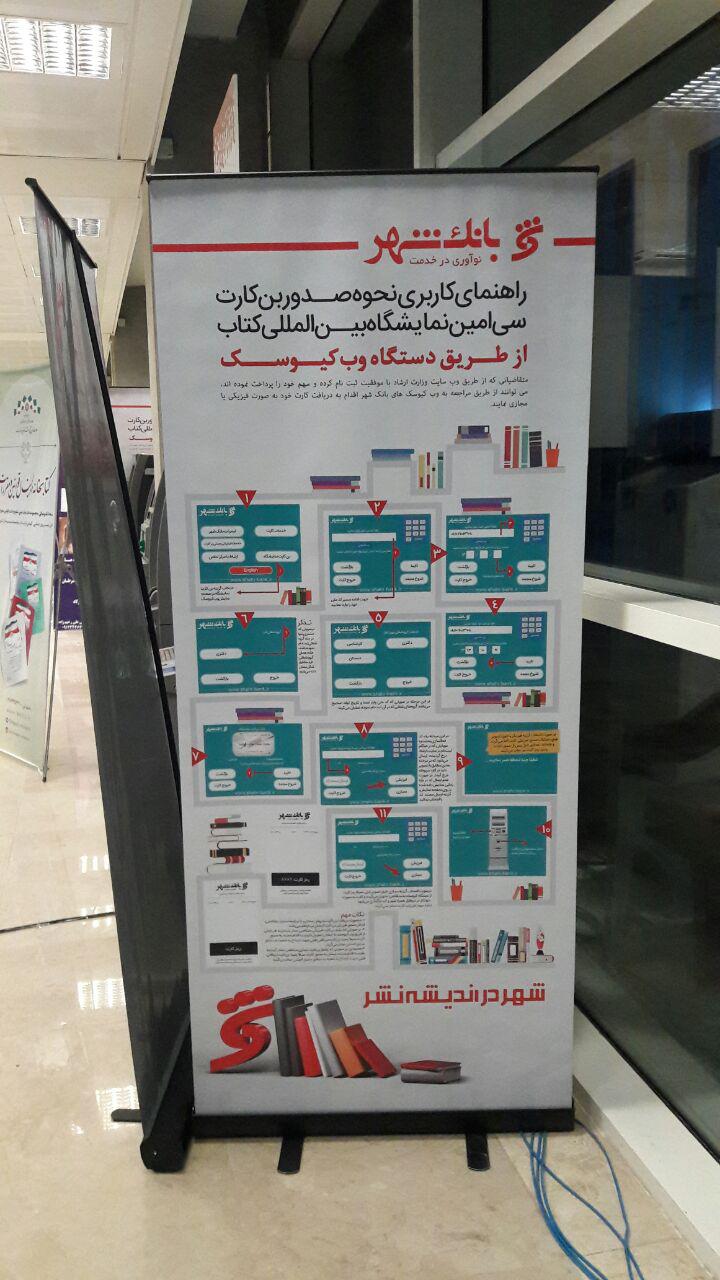 اقتصاد گردان
