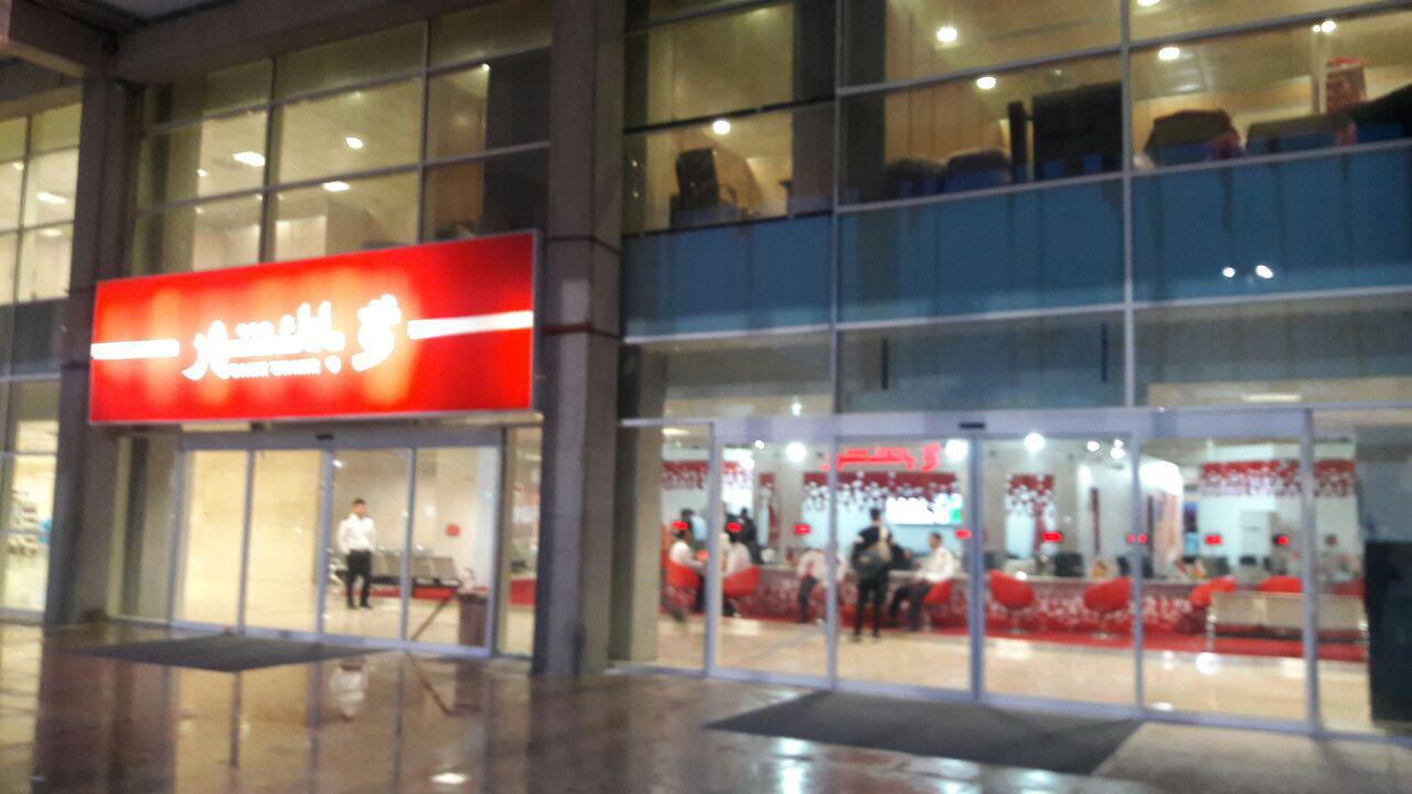 اقتصاد گردان