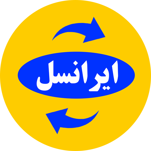 اقتصاد گردان