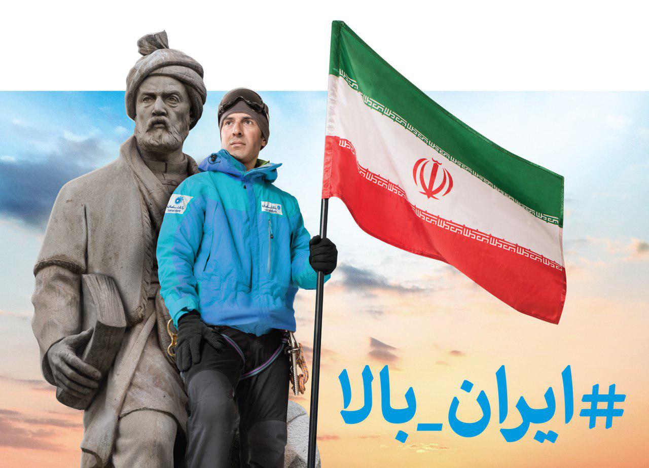 اقتصاد گردان