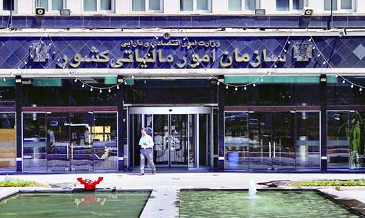 اقتصاد گردان اقتصاد گردان