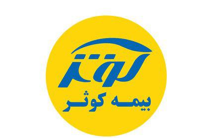 اقتصاد گردان