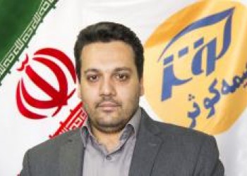 اقتصاد گردان