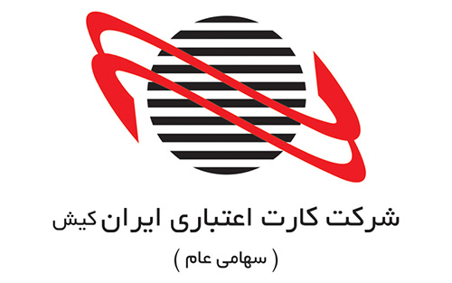 اقتصاد گردان اقتصاد گردان