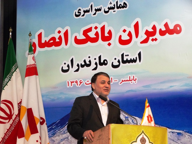 اقتصاد گردان