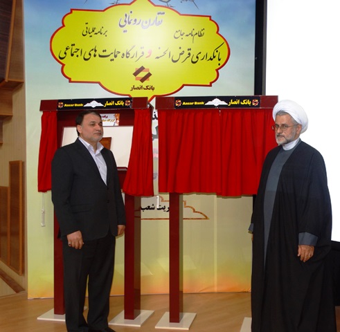 اقتصاد گردان