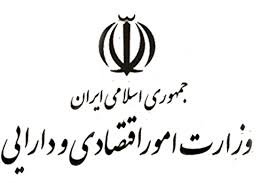 اقتصاد گردان اقتصاد گردان