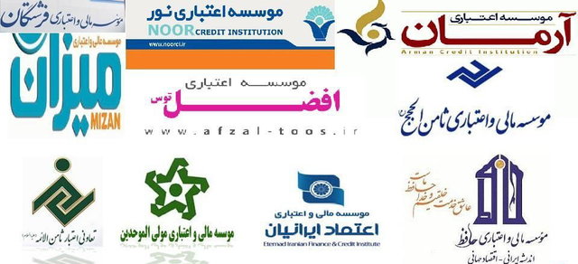 اقتصاد گردان اقتصاد گردان