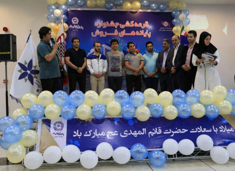 اقتصاد گردان