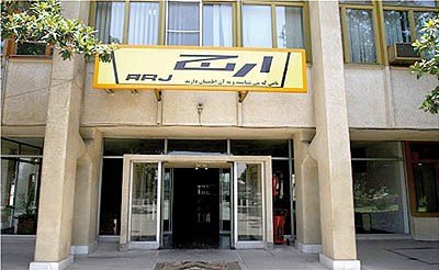 اقتصاد گردان اقتصاد گردان