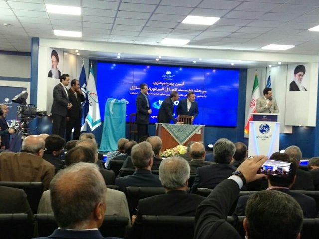 اقتصاد گردان