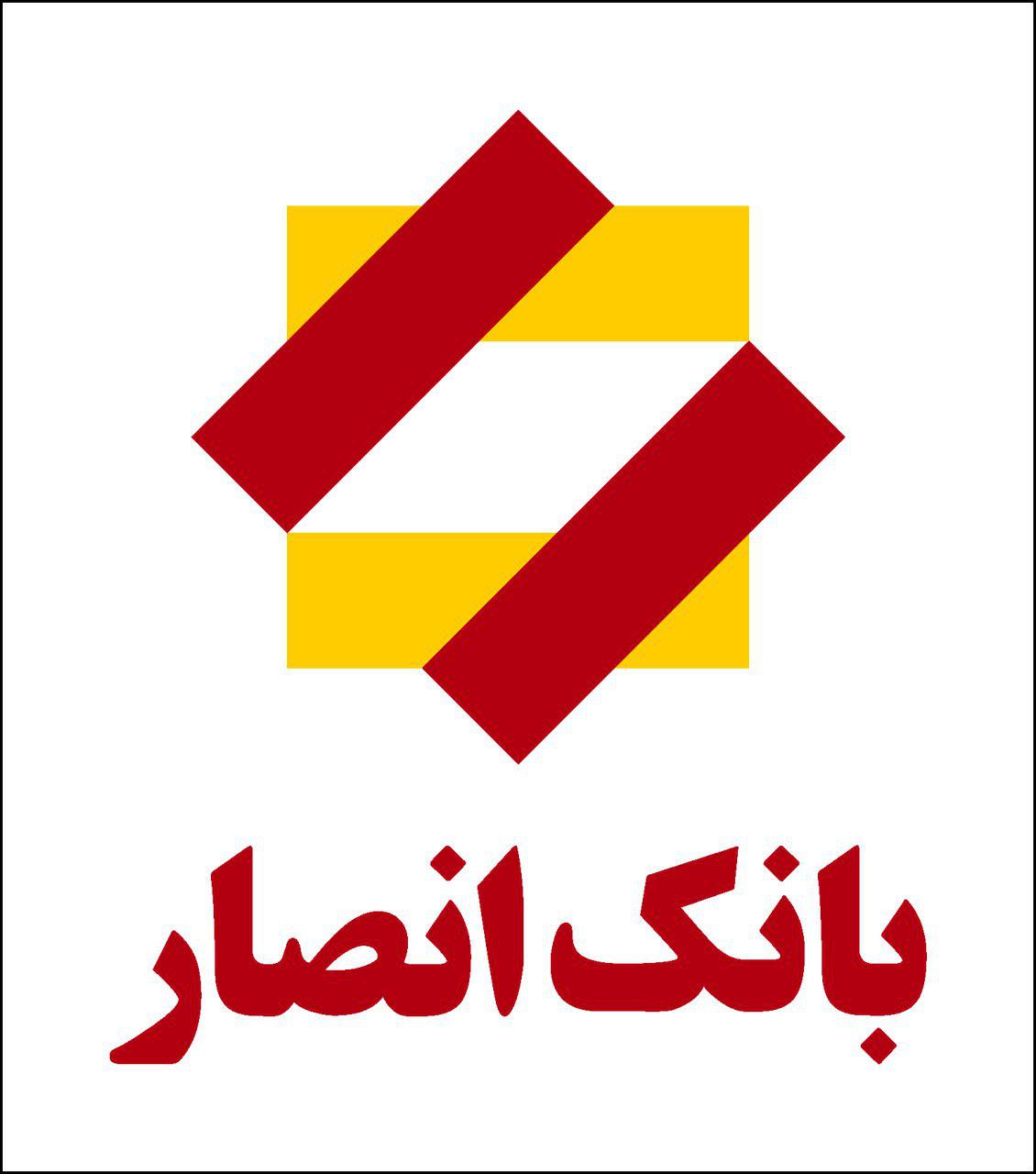 اقتصاد گردان