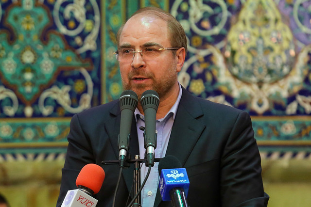 اقتصاد گردان