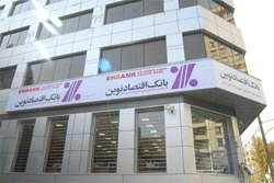 اقتصاد گردان