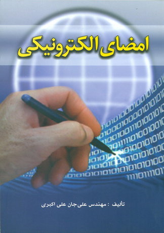 اقتصاد گردان اقتصاد گردان