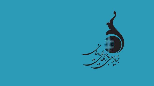 اقتصاد گردان اقتصاد گردان