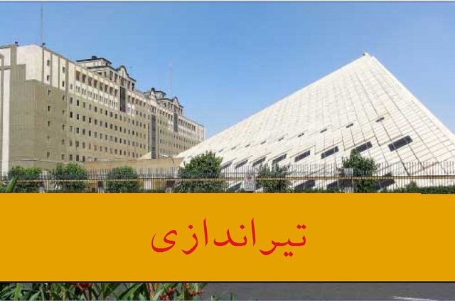 اقتصاد گردان
