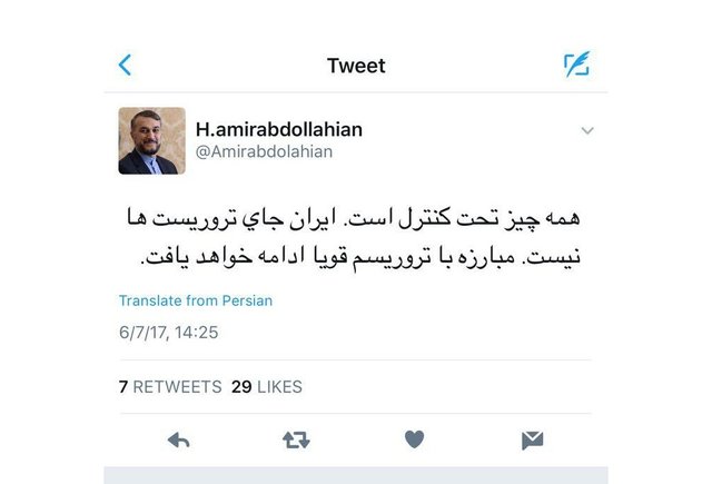 اقتصاد گردان