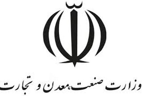 اقتصاد گردان اقتصاد گردان