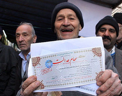 اقتصاد گردان اقتصاد گردان
