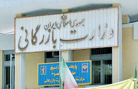 اقتصاد گردان اقتصاد گردان