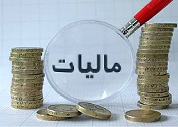 اقتصاد گردان اقتصاد گردان
