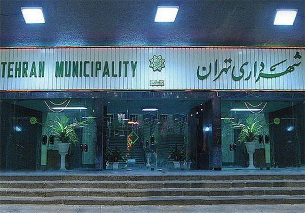 اقتصاد گردان