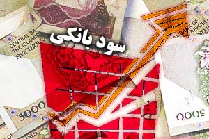اقتصاد گردان