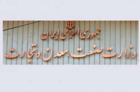 اقتصاد گردان اقتصاد گردان